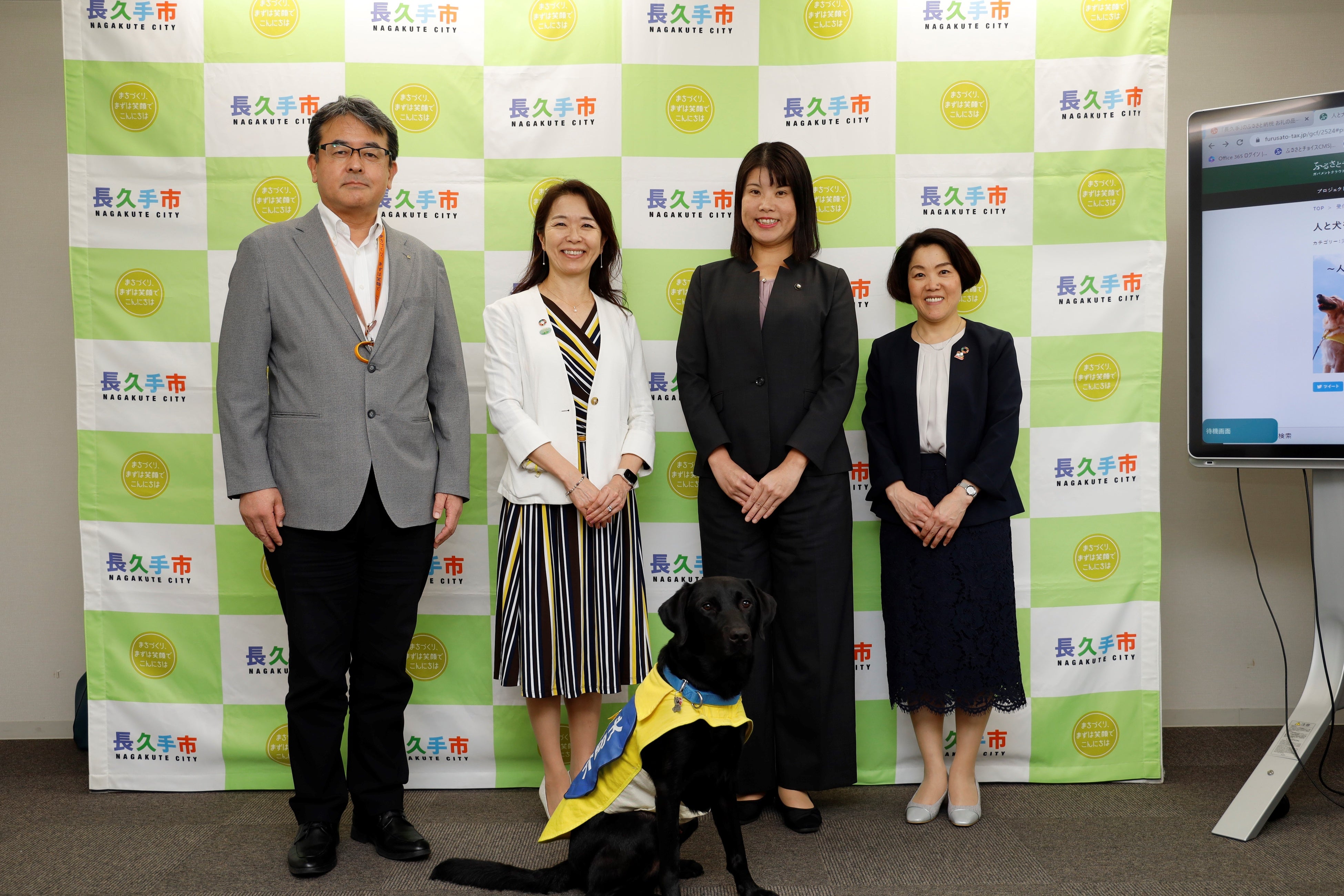 佐藤有美長久手市長（右から2番目）