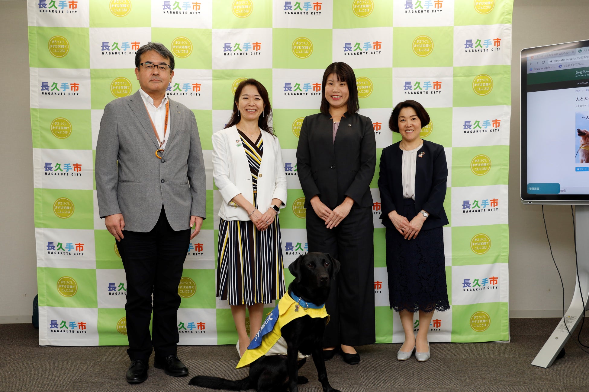 佐藤有美長久手市長(右から2番目)