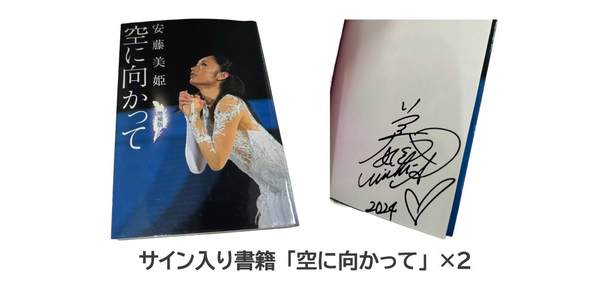 読売巨人軍激励会菅野サイン色紙、ティファニーグラス、GIANTS雑誌 読売巨人軍激励会菅野サイン色紙、ティファニーグラス、GIANTS雑誌