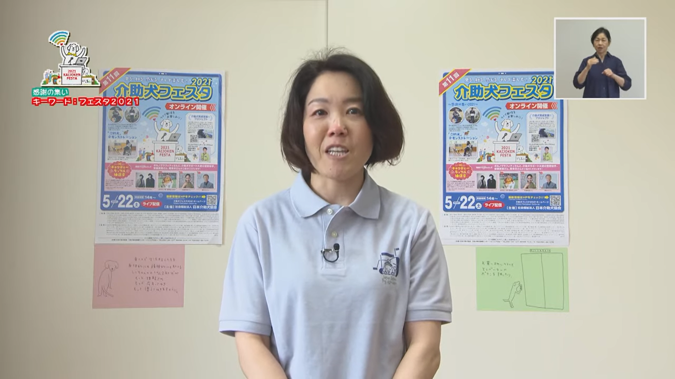 2021年度感謝の集い、水上センター長挨拶の場面