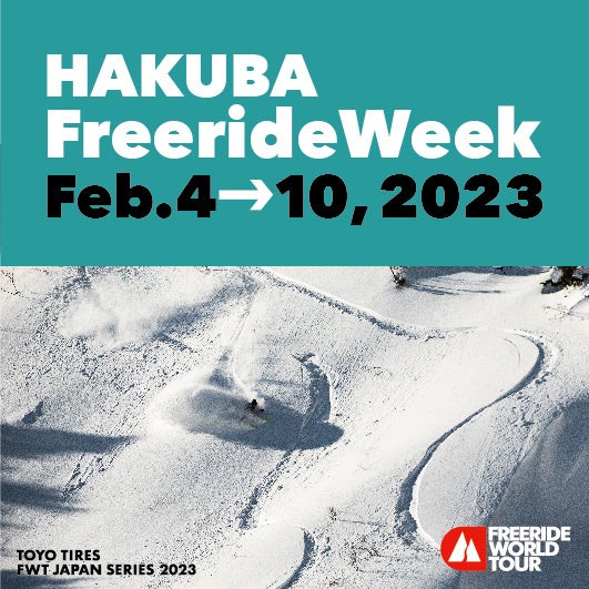 2月4〜10日はHAKUBA Freeride Week！スノーピークランド