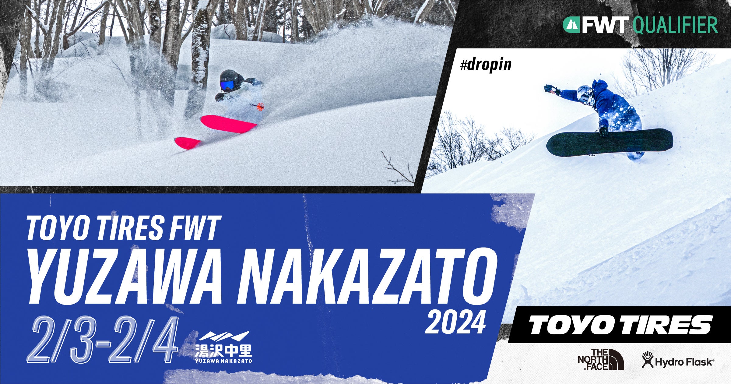 1月30日（火）に開催した「2024 TOYO TIRES FWT HAKUBA