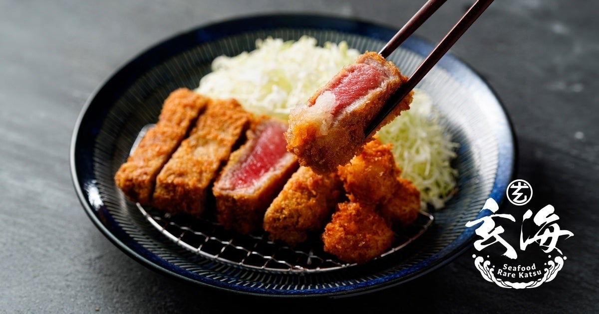20年で約半減。減り続ける魚の消費量「魚をもっと食べてほしい」の想いから誕生した魚料理店海鮮レアカツ「玄海」心斎橋店リニューアルオープン