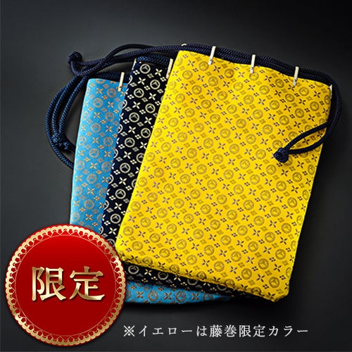 【印傳の山本】合切袋・大　17,600円(税込)