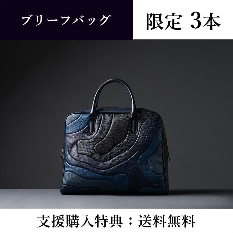 値下げ! 藤巻百貨店 【TIDE】トートバッグ SETOUCHI BIZ 完売品 TIDE】ワイドトートバッグ SETOUCHI BIZ | 藤巻百貨店