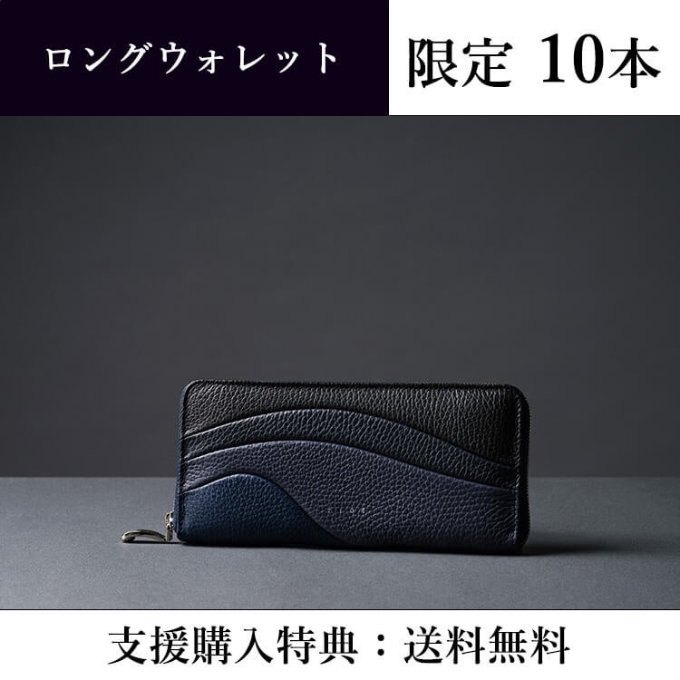 値下げ! 藤巻百貨店 【TIDE】トートバッグ SETOUCHI BIZ 完売品 TIDE】ワイドトートバッグ SETOUCHI BIZ | 藤巻百貨店