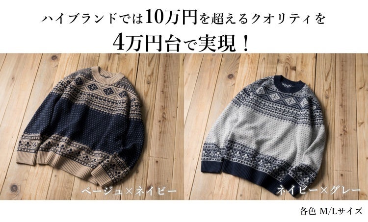 アルチビオカシミア100％セーター38 アルチビオ カシミヤ 100% セーター ニット 38