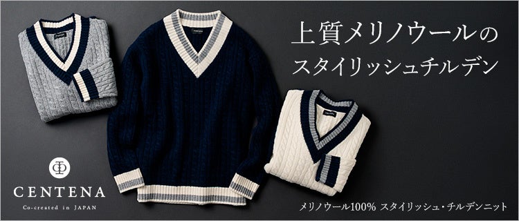 【Made in 鎌倉】鎌倉発の大人カジュアル「DOPE AND DRAKKAR」ポップアップストアを藤巻百貨店 銀座店にて開催決定!