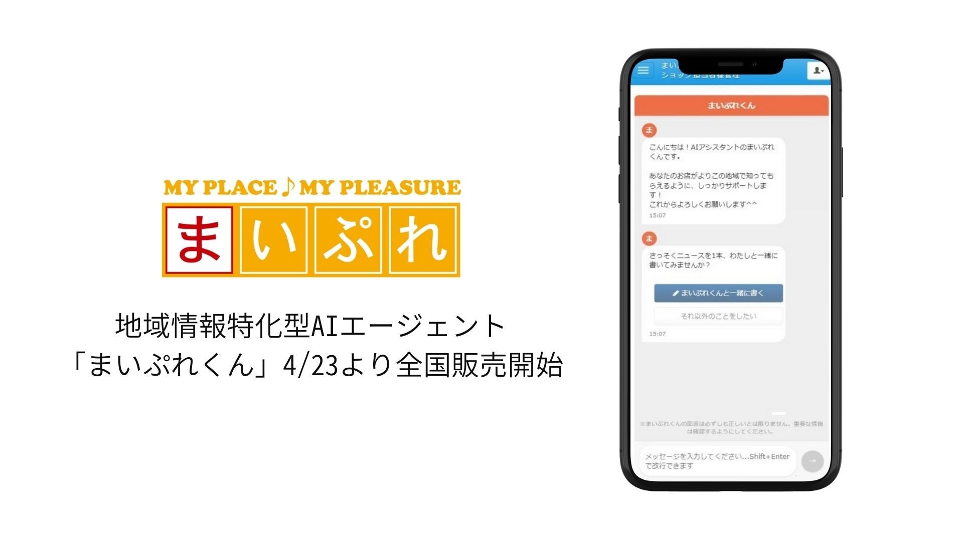 画像が削除されました