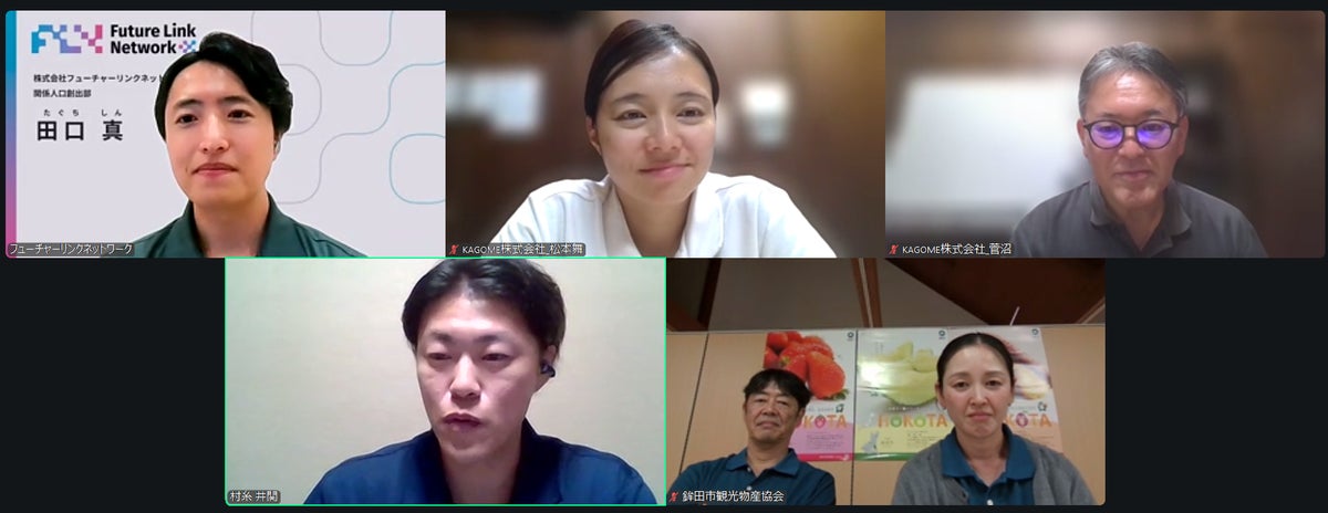 ▲当日の様子(敬称略)。上段左から、田口真(フューチャーリンクネットワーク/進行)、松本舞、菅沼大行(ともにカゴメ)。下段左から、井関拓実(村糸)、橋本悦幸、柳絢子(ともに鉾田市観光物産協会)。
