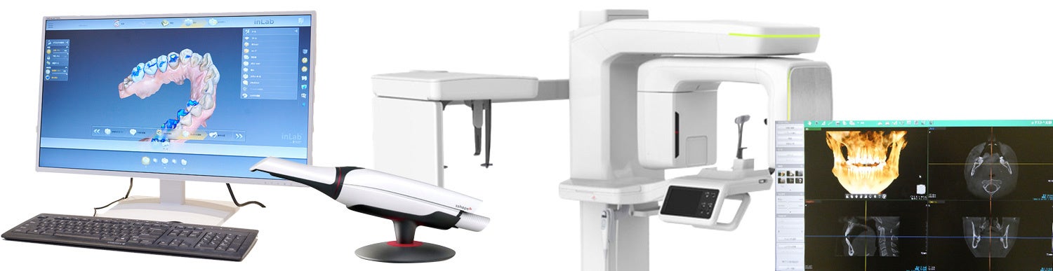 高性能口腔内3Dスキャナ・CTスキャン