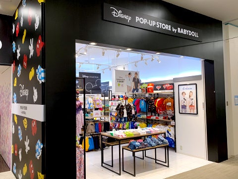 Disney Pop Up Store By Babydoll がグランツリー武蔵小杉 ららぽーと柏の葉に2店舗同時オープン 株式会社コージィコーポレーションのプレスリリース Disney Pop Up Store By Babydoll がグランツリー武蔵小杉 ららぽーと柏の葉に2店舗同時オープン 株式会社コージィコーポレーションのプレスリリース