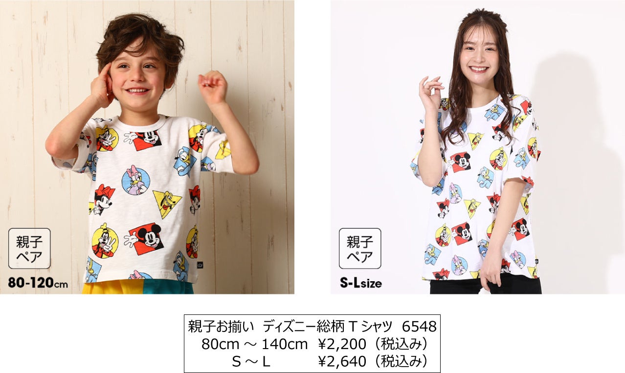 Disney Pop Up Store By Babydoll がグランツリー武蔵小杉 ららぽーと柏の葉に2店舗同時オープン 株式会社コージィコーポレーションのプレスリリース Disney Pop Up Store By Babydoll がグランツリー武蔵小杉 ららぽーと柏の葉に2店舗同時オープン 株式会社コージィコーポレーションのプレスリリース