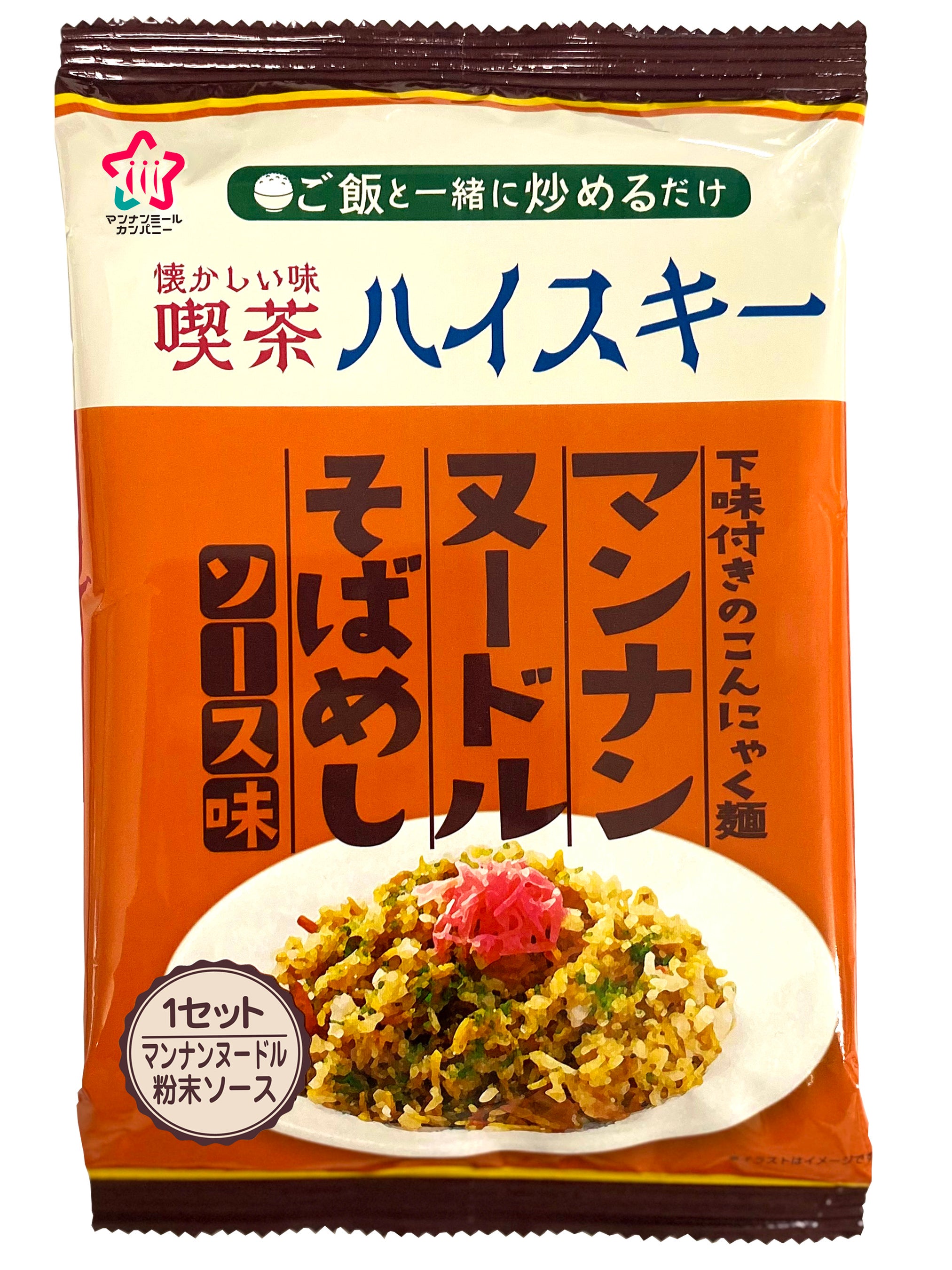 喫茶ハイスキー　マンナンヌードルそばめし(ソース味)