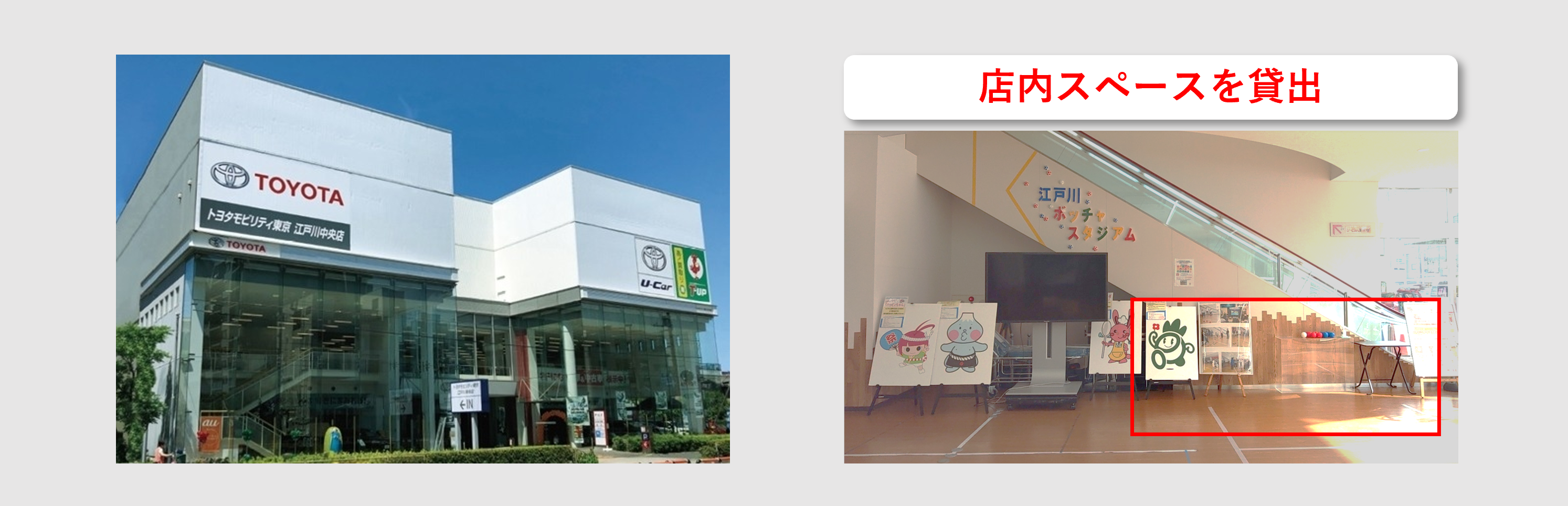 ［貸出スペース例②］趣味の講座やワークショップの開催場所として活用。休日に家族でご来店されているお客様へのアプローチも