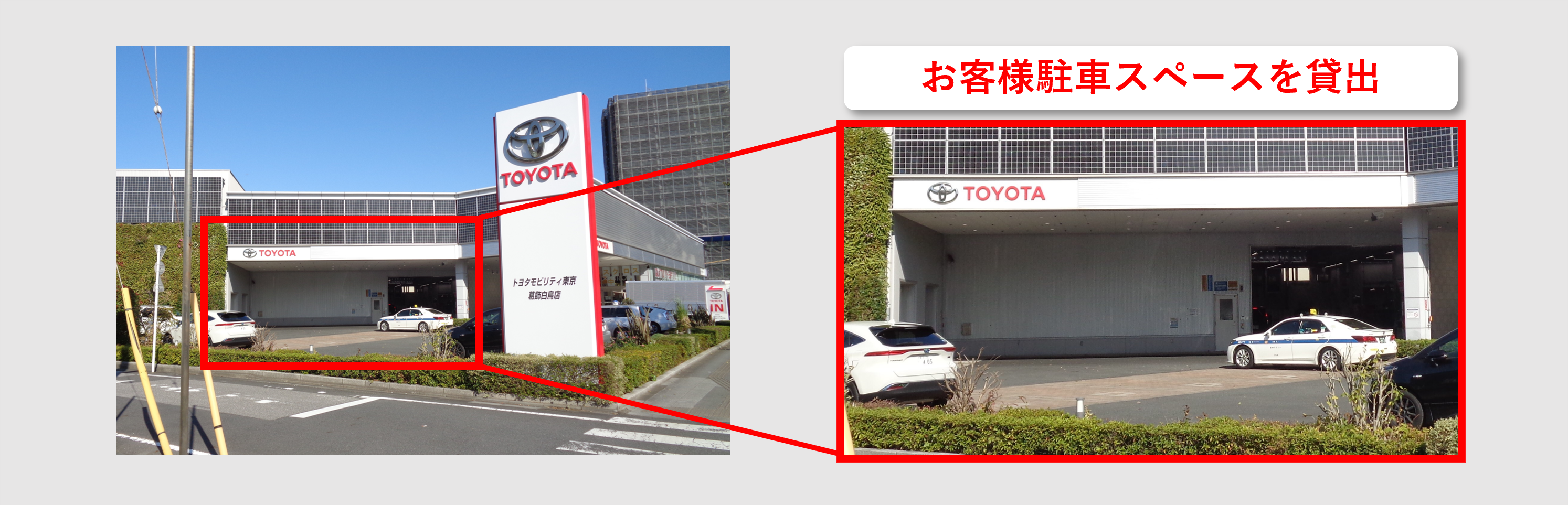 ［貸出スペース例①］近隣住民や販売店イベント来場者へ向けてキッチンカー出店