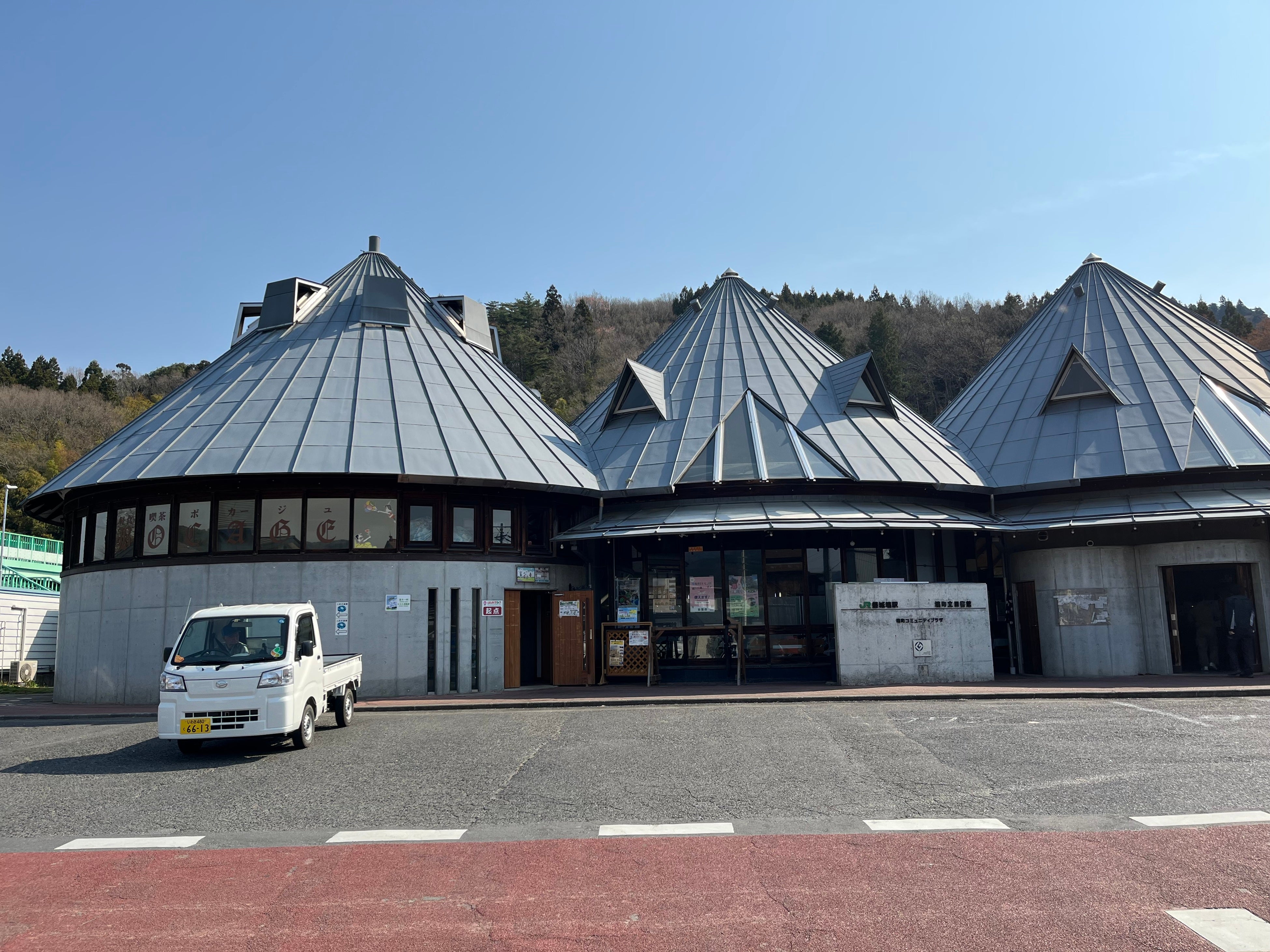 他のエリアからの塙町の玄関口。塙町でもっとも住居の多い中心に位置。駅には図書館、そばには児童館もある