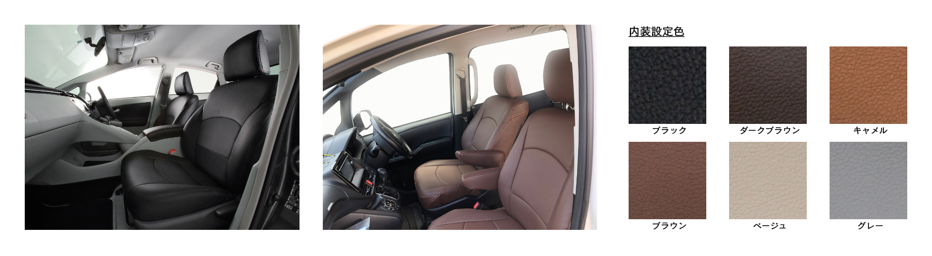 トヨタグループが提供するスタイルドカーブランド「CORDE by