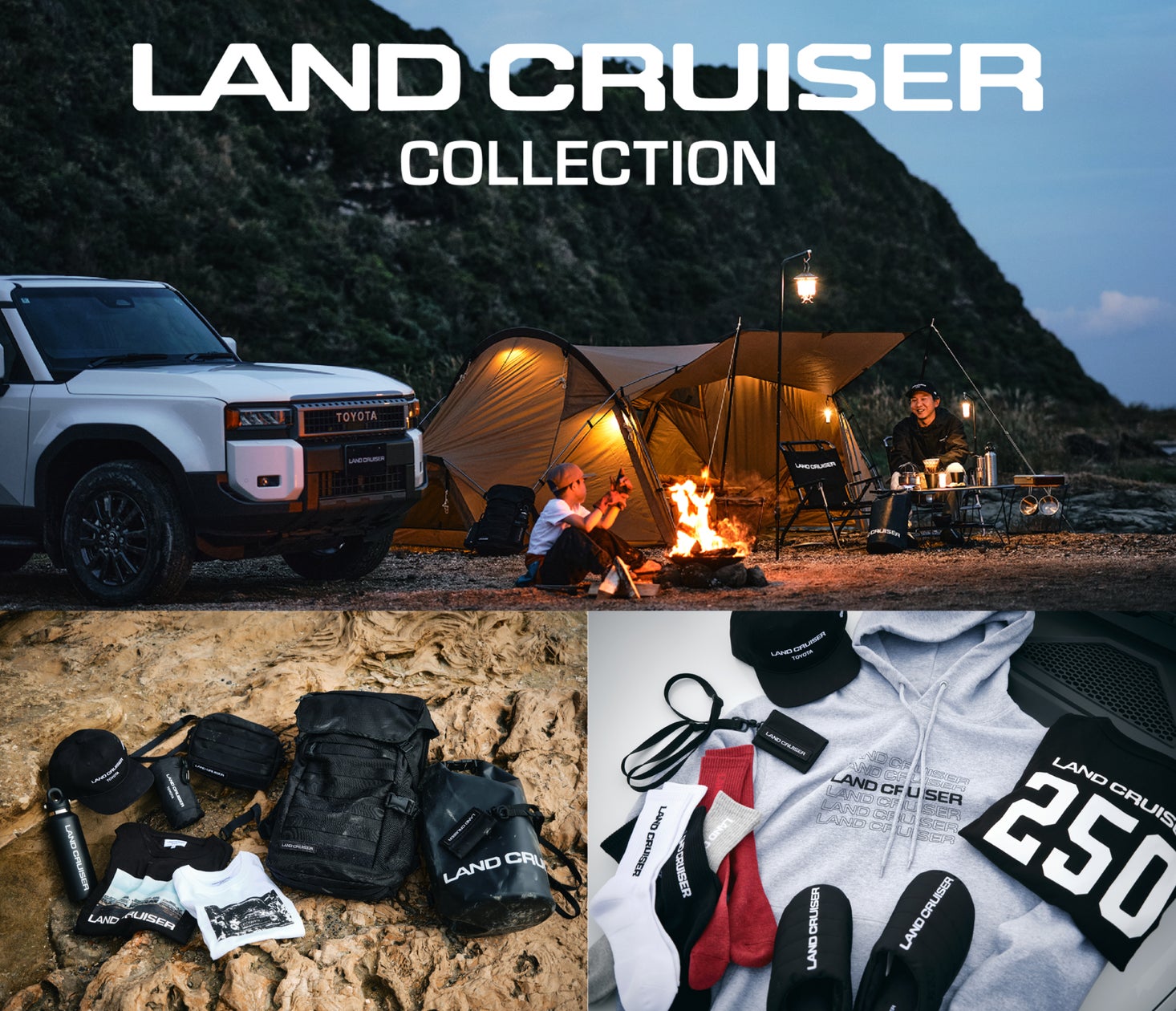 ランドクルーザーのスタイルを表現するファッション&ギアラインから ランドクルーザーのスタイルを表現するファッション&ギアラインから