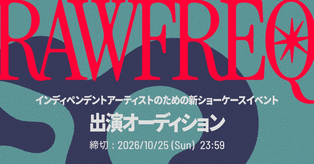 ザ・ビートルズ、ザ・ローリング・ストーンズ、クイーンなど 生演奏と秘蔵トークでロック三昧!