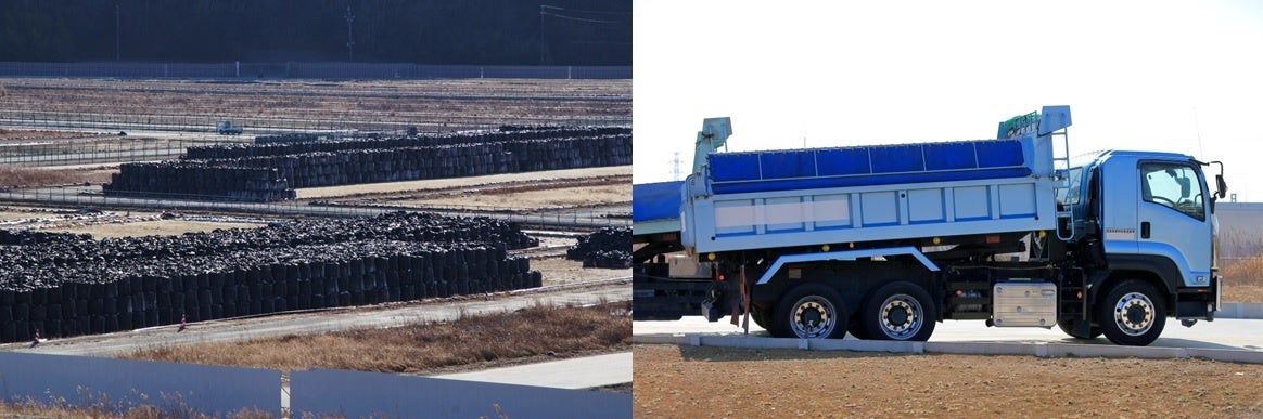 膨大な除去土壌の処理に課題