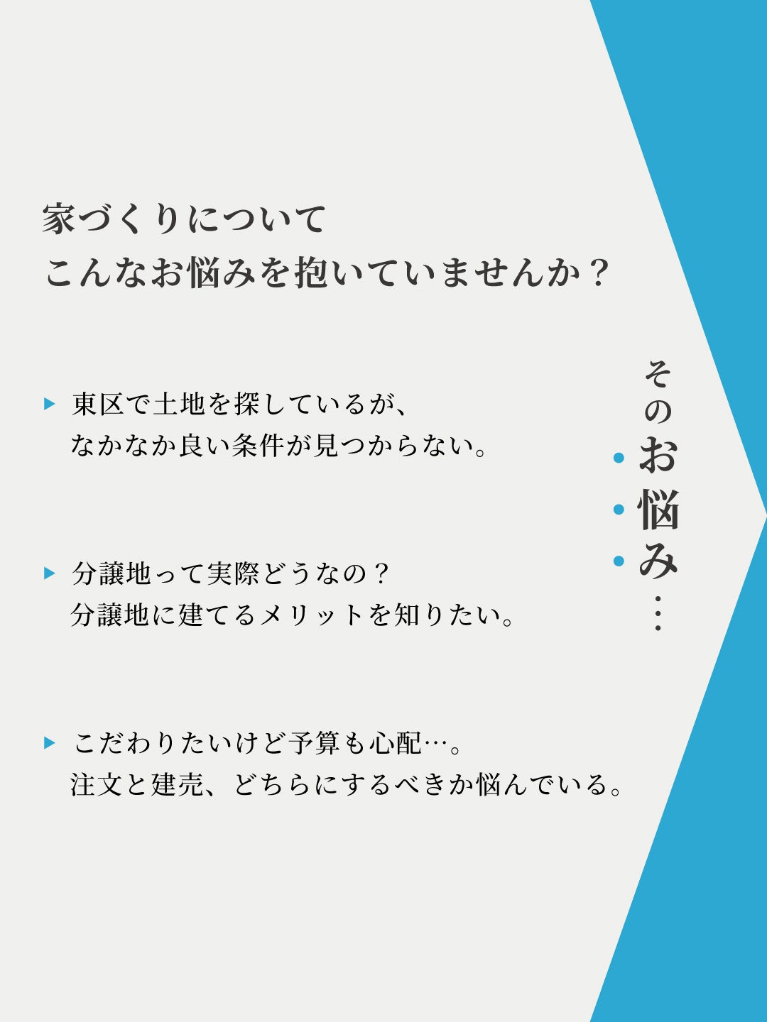 熊本市東区小山の分譲地「パークサイド小山Ⅱ」、10月24日・25日に分譲地説明会 各日限定5名・参加無料