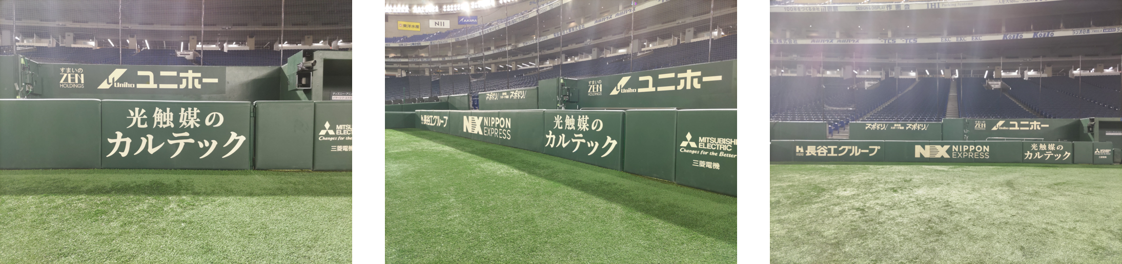 東京ドーム看板掲出