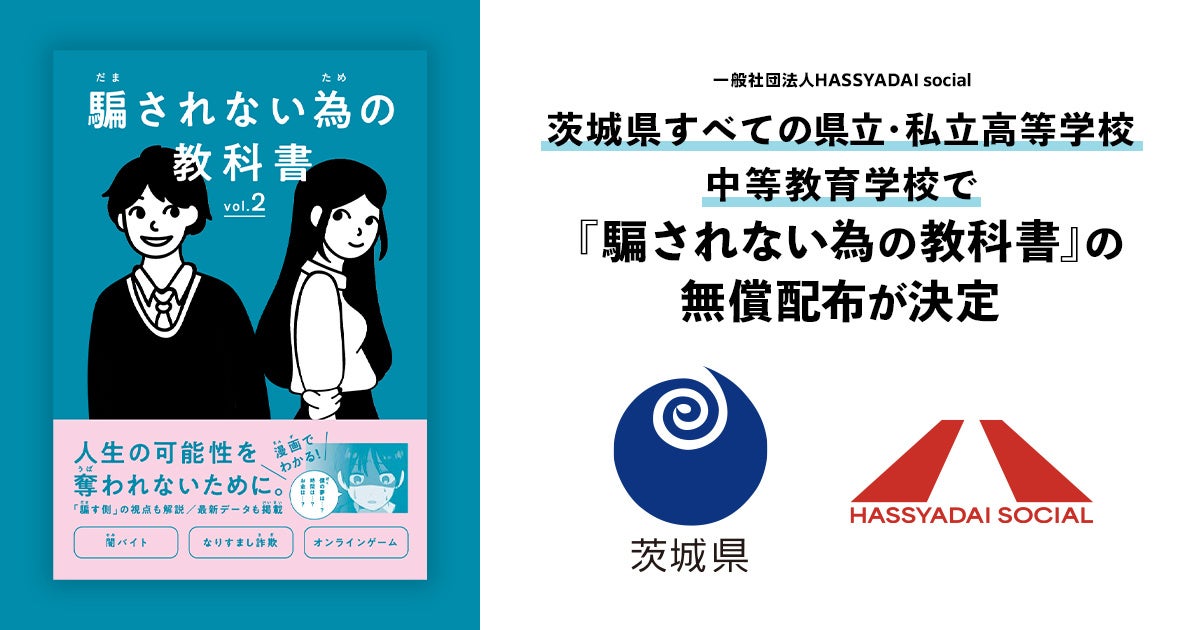 ニュース画像