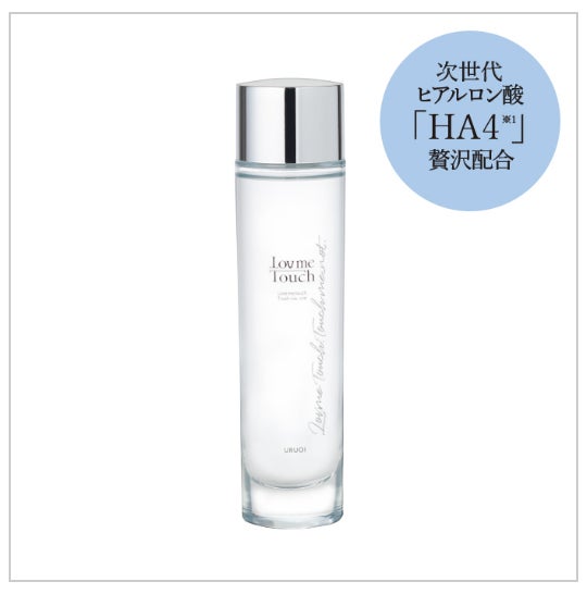 新商品】上原恵理医師ブランド『Lov me Touch』シリーズ、肌が水を飲む 新商品】上原恵理医師ブランド『Lov me Touch』シリーズ、肌が水を飲む