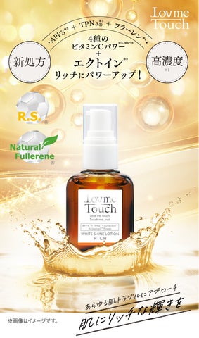J. AVEC TOI ÉLIE 美容液 Loveサイン入り 30ml×2本 58341-22-