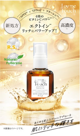 新発売】『Lov me Touch(ラブミータッチ)』より、9種のセラミド※1が 新発売】『Lov me Touch(ラブミータッチ)』より、9種のセラミド※1が