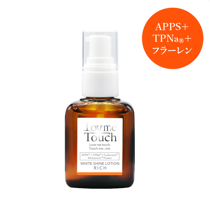 新発売】『Lov me Touch（ラブミータッチ）』より、9種のセラミド※1が