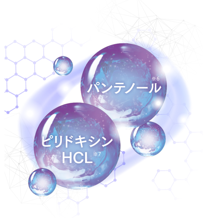 新発売】上原恵理開発化粧品『Lov me Touch（ラブミータッチ）』より