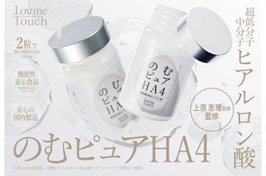 新商品】肌が水を飲む!Lov me Touch『URUOI(うるおい)』が8月5日 新商品】肌が水を飲む!Lov me Touch『URUOI(うるおい)』が8月5日