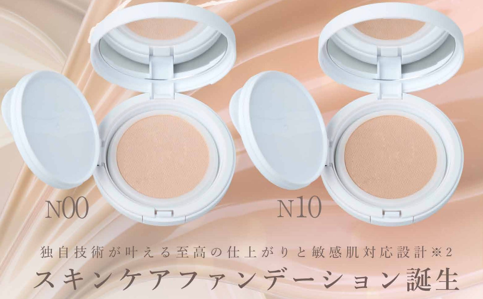 先着5,000名様限定】Lov me Touch(ラブミータッチ)から新スキンケア 先着5,000名様限定】Lov me Touch(ラブミータッチ)から新スキンケア