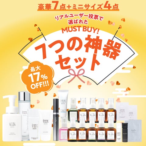 35%OFF】 Dr.ハウシュカ(Dr.Hauschka) 2025福袋1 Dr 35%OFF】 Dr.ハウシュカ(Dr.Hauschka) 2025福袋1 Dr