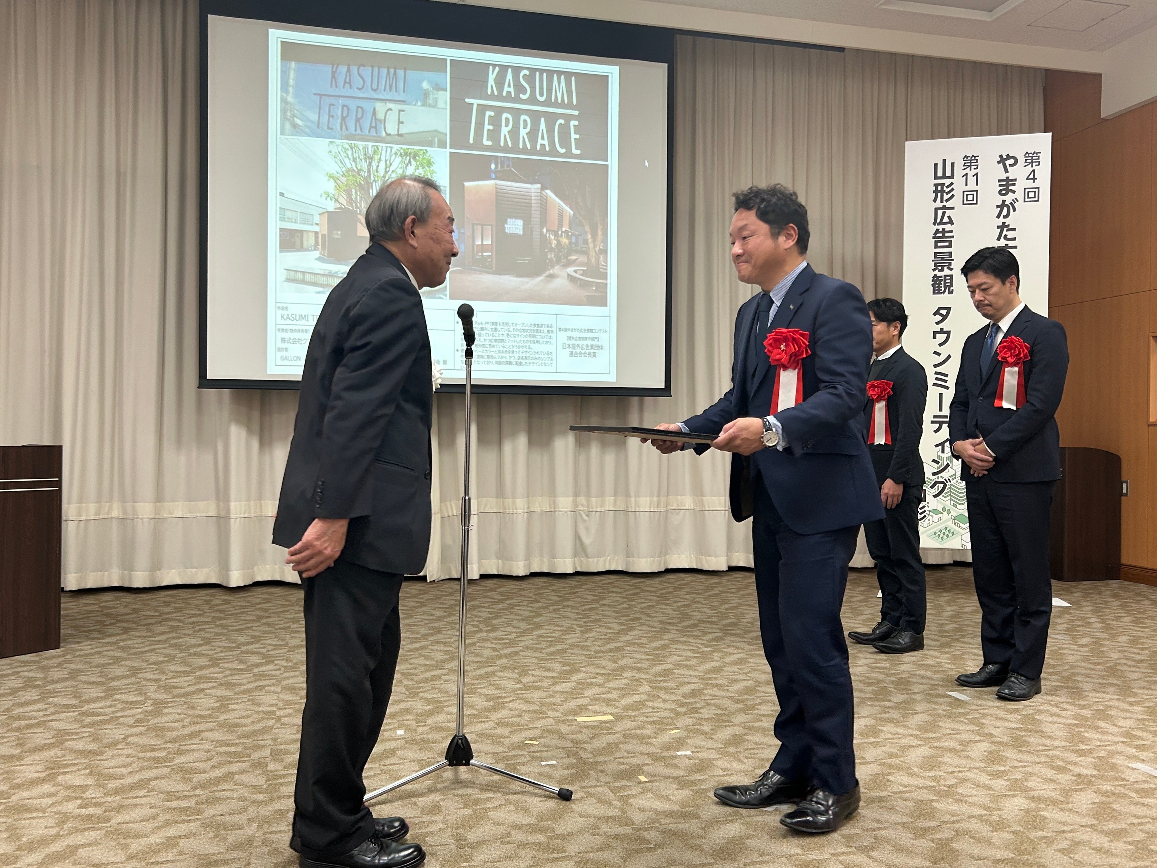 株式会社クリエイト礼文、「KASUMI TERRACE店舗サイン」で 第4回やまがた広告景観コンテスト「日本屋外広告業団体連合会会長賞」を受賞