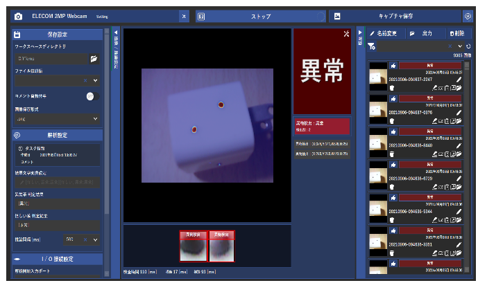異常検出DeepLearning