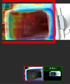 発表例1)　ゴミ箱容量検出