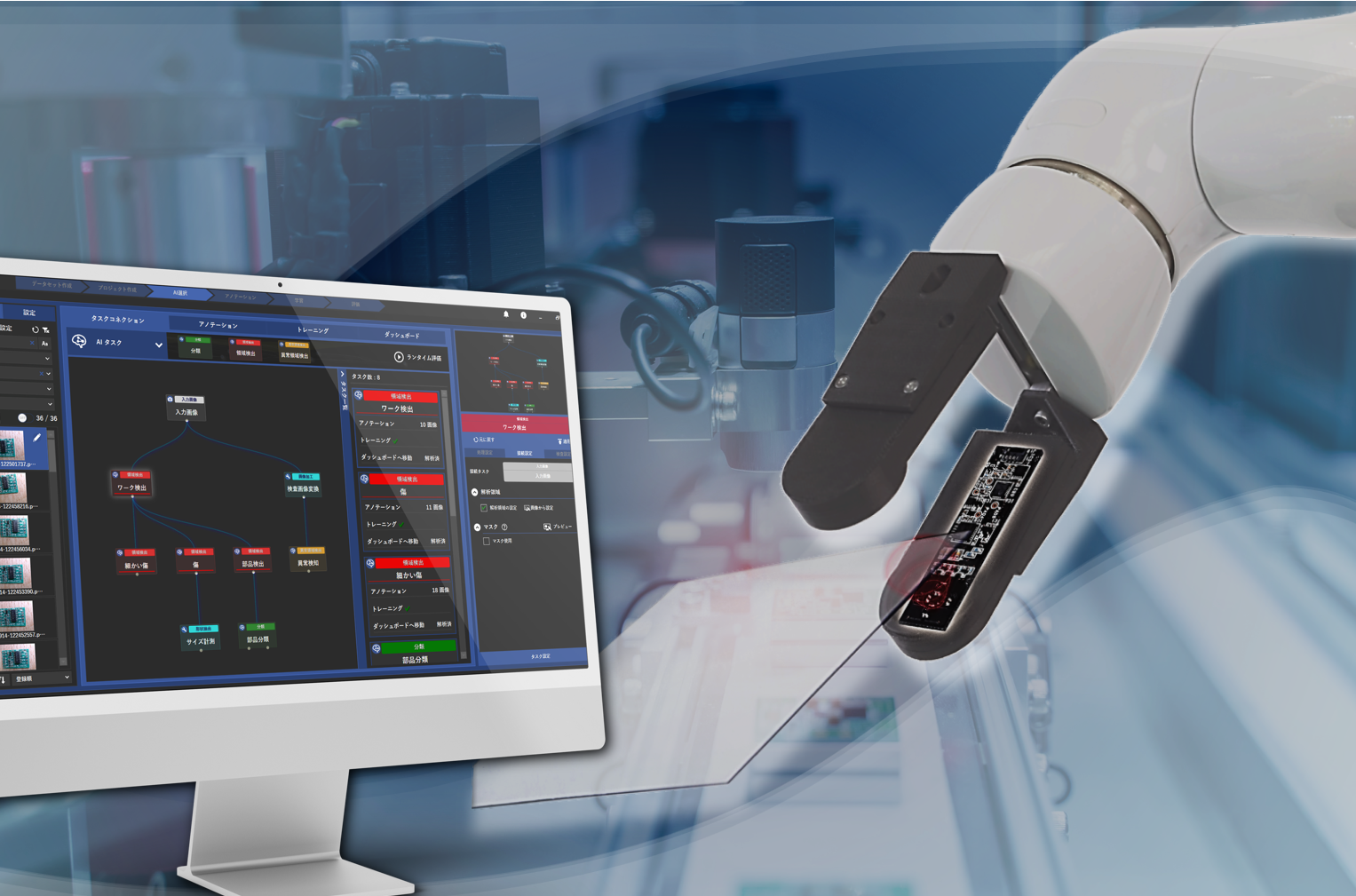 MENOUのAI検査カメラとThinkerの近接覚センサーで多品種のピッキングを実現