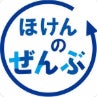 保険の満足度、カギは相談経験:20〜40代女性の意識調査で判明