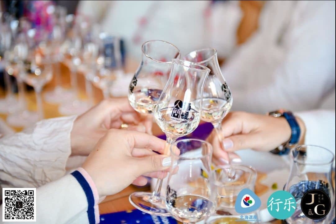 日本酒講座で盛り上がっている様子