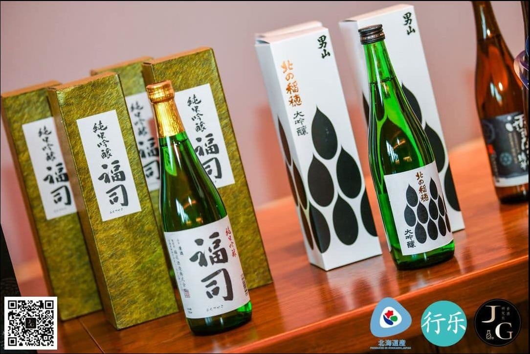 イベントで紹介した日本酒の一部