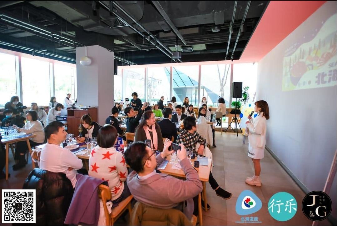 札幌市の酒蔵と繋ぎLIVE中継中の様子