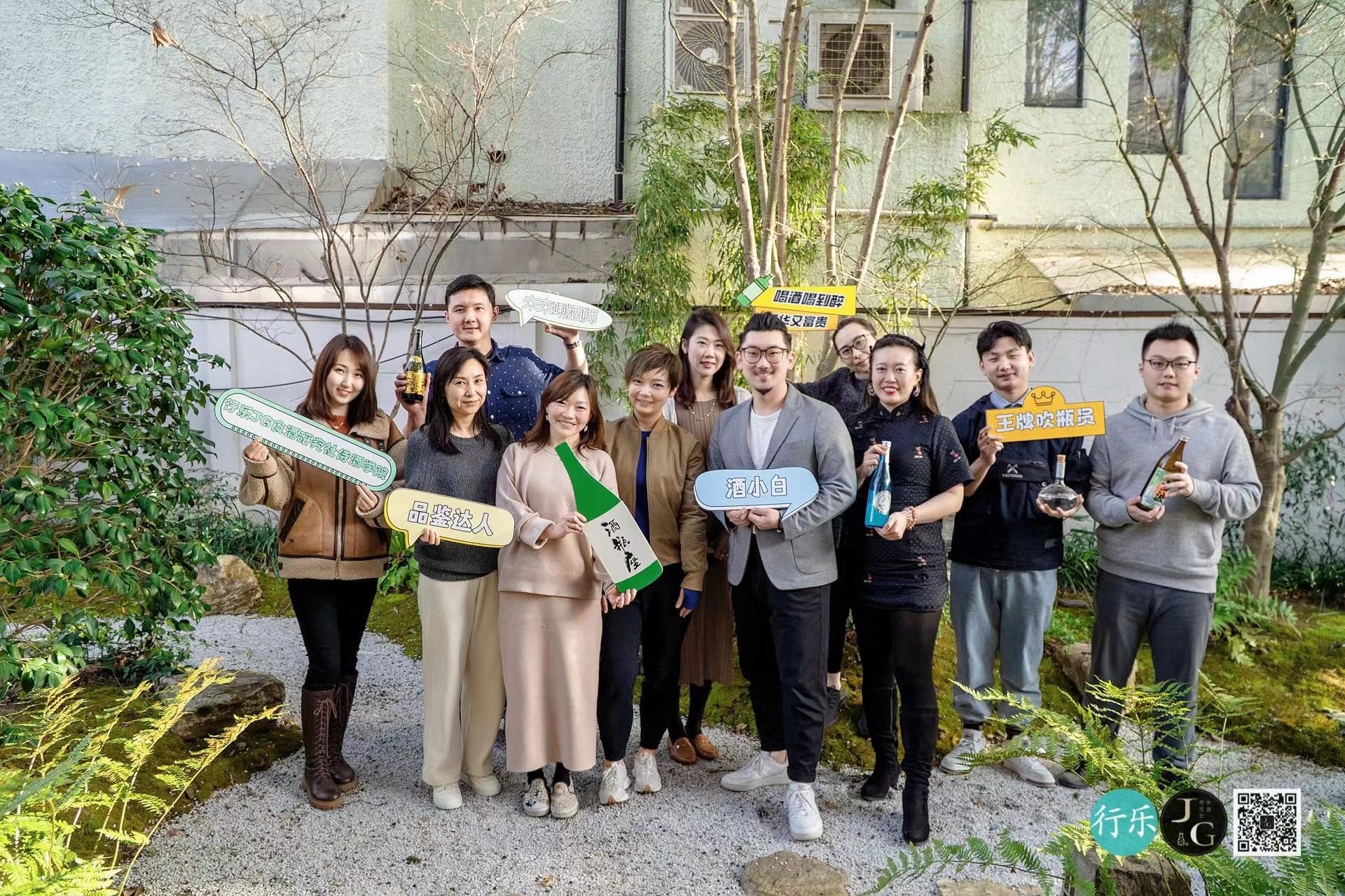 参加者集合写真