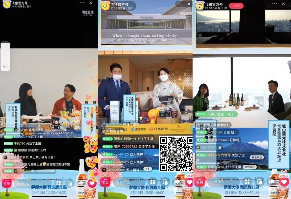 左) 鹿児島県上海事務所の豊川所長とJAL日本航空中国のマネージャー馮さんが鹿児島の魅力などを紹介 中) 小正嘉之助蒸溜所の小正芳嗣社⻑がライブで鹿児島のウィスキーの特徴を紹介 右) 城山ホテル総支配人保直延と弊社代表袁が鹿児島食材のフレンチの魅力を紹介
