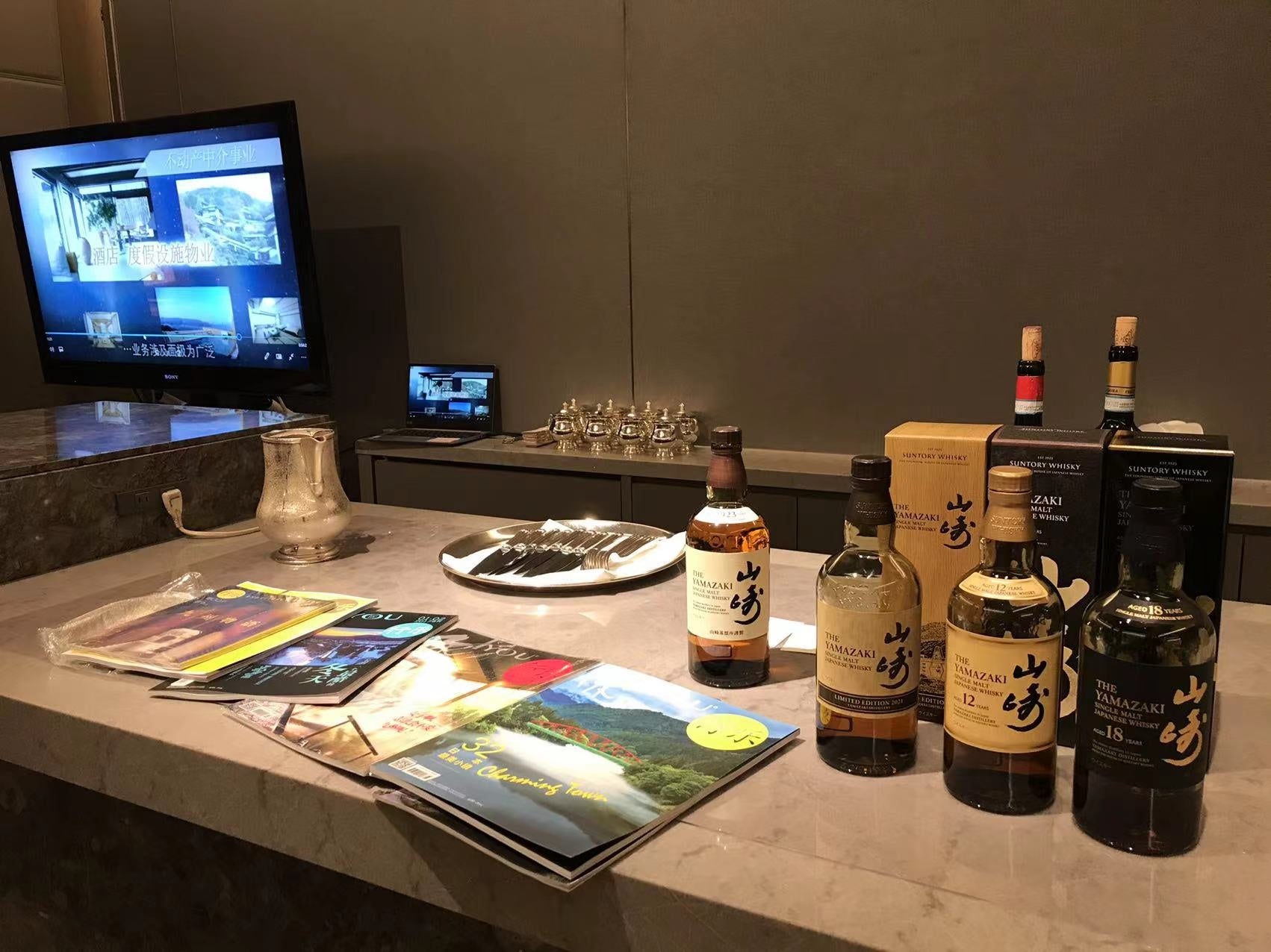 講座で使用されたウィスキーや、アライアンス企業各社の動画放映の様子
