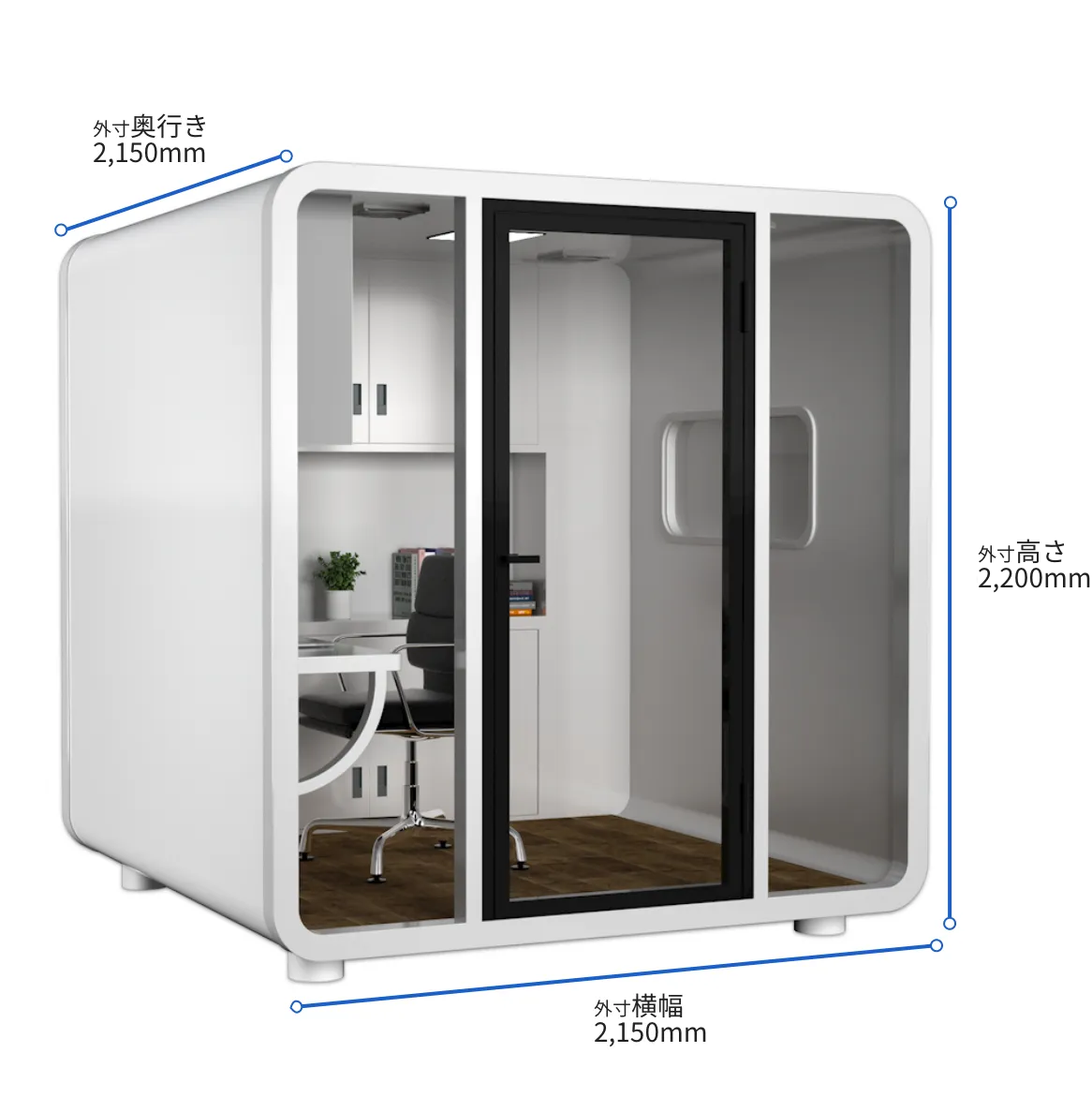 防音ブース 防音室 /Web会議/リモート会議 引き取り限定　埼玉県春日部市 防音ブース 防音室 /Web会議/リモート会議 引き取り限定 埼玉県春日部