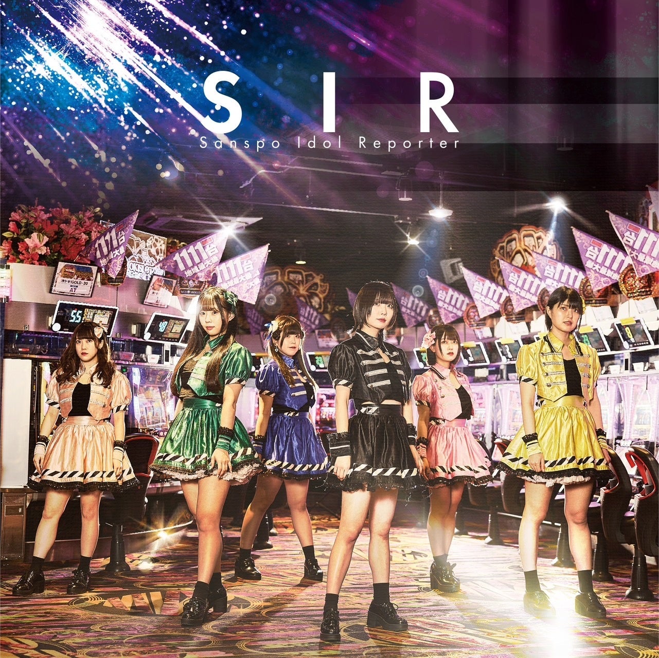 超素敵☆パーティー用☆スター☆サングラス☆(笑) Amazon.co.jp: [UPCOT] 星型眼鏡, 星型サングラスレトロな星趣味