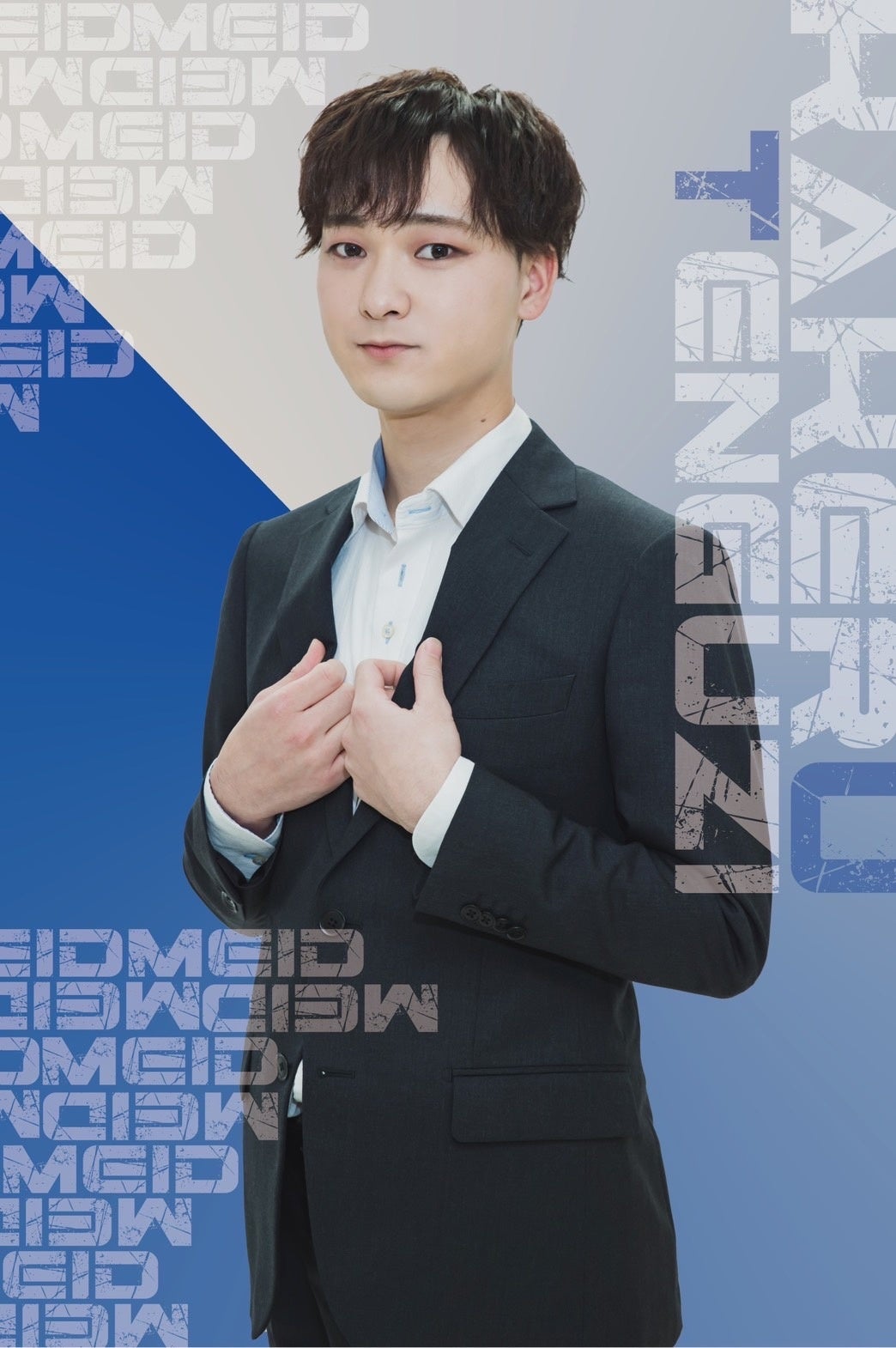 研修生 アツい漢 天宮寺駆